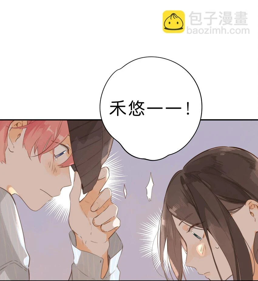 第56话 雪花绽放之时 第15页