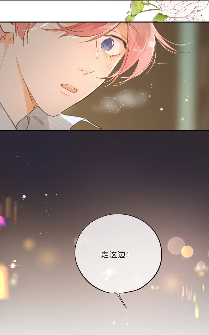 第56话 雪花绽放之时 第18页