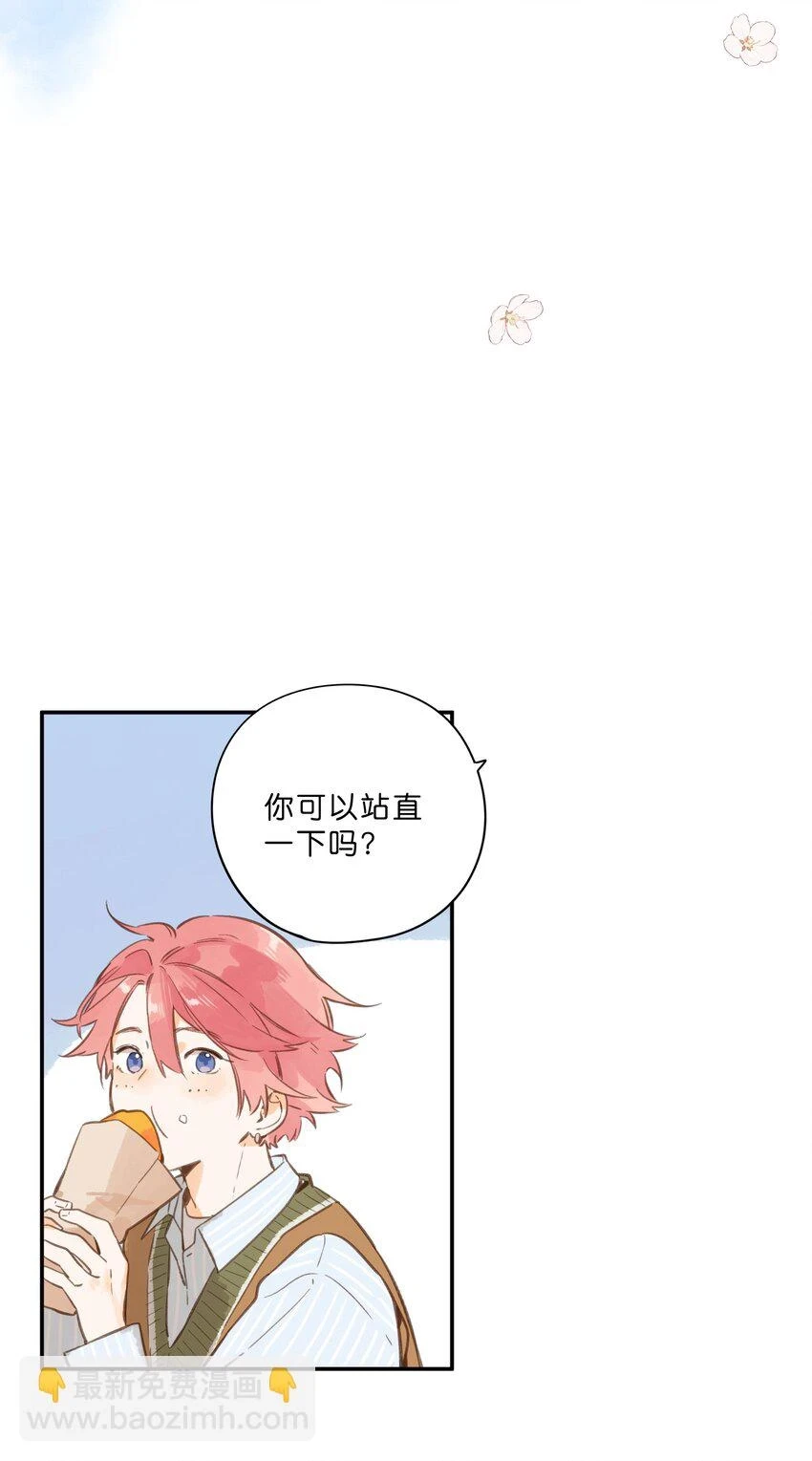 第56话 雪花绽放之时 第34页