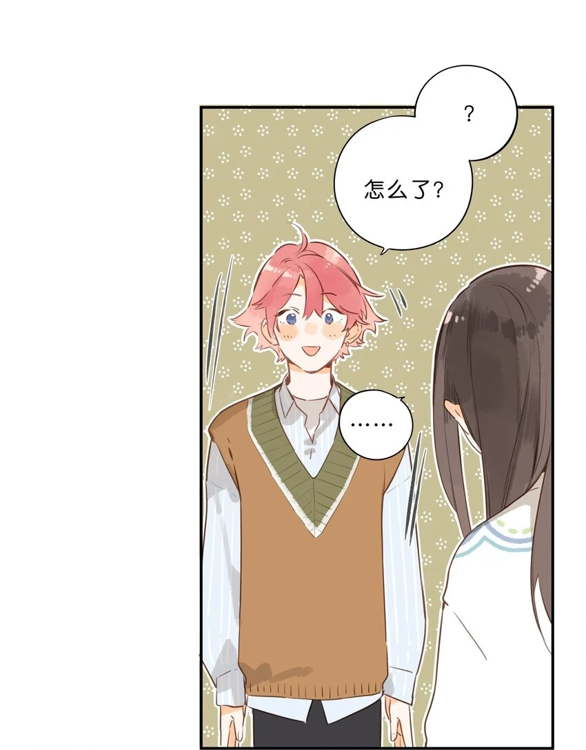 第56话 雪花绽放之时 第35页