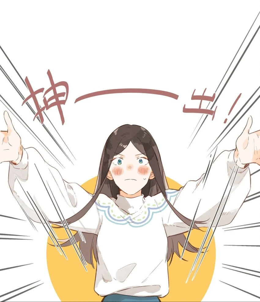 第56话 雪花绽放之时 第36页