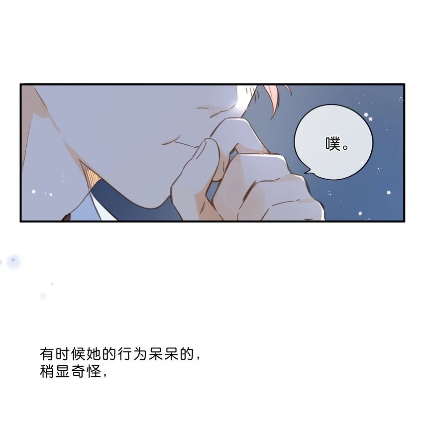 第56话 雪花绽放之时 第40页