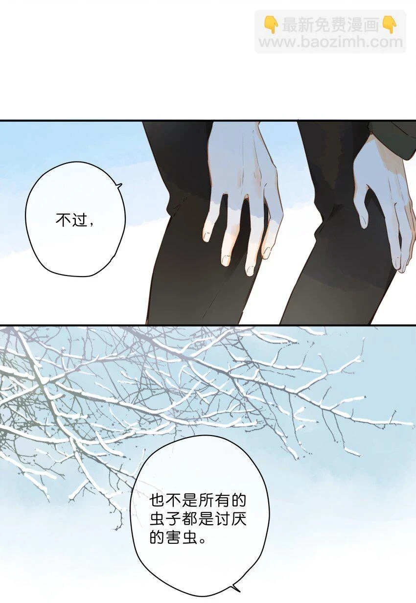 第57话 向往 第13页