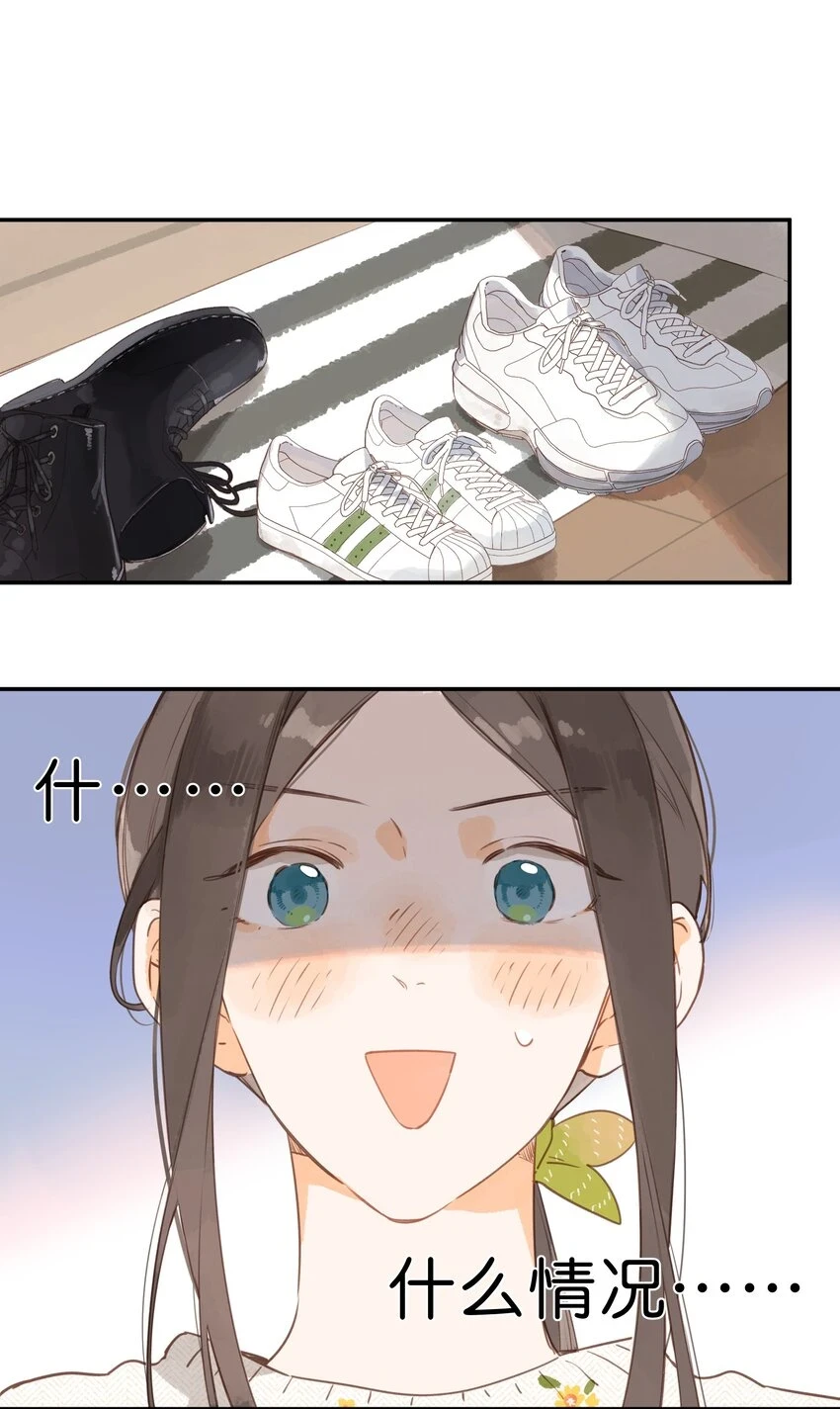 第57话 向往 第41页