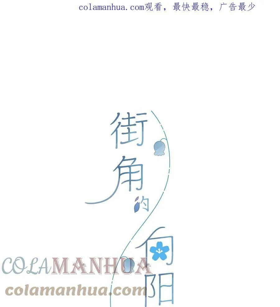 第58话 我可以吗 第1页
