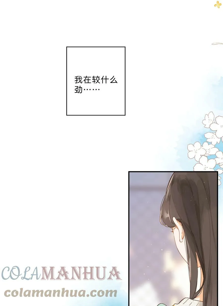 第58话 我可以吗 第25页