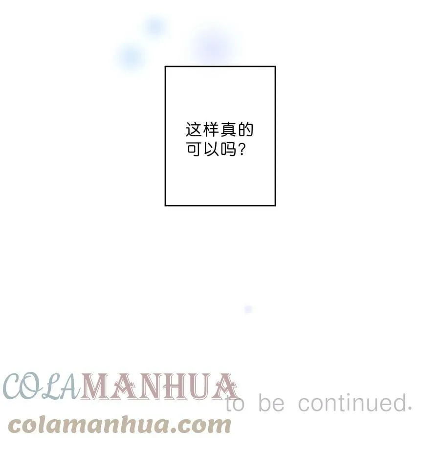 第58话 我可以吗 第35页
