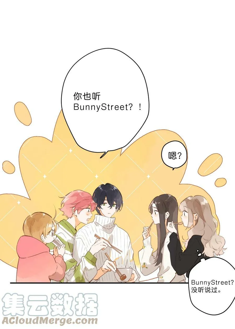 第59话 Flipped 第19页