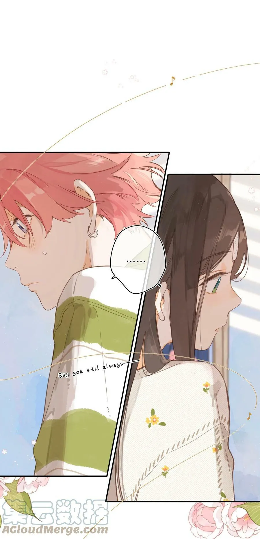 第59话 Flipped 第29页