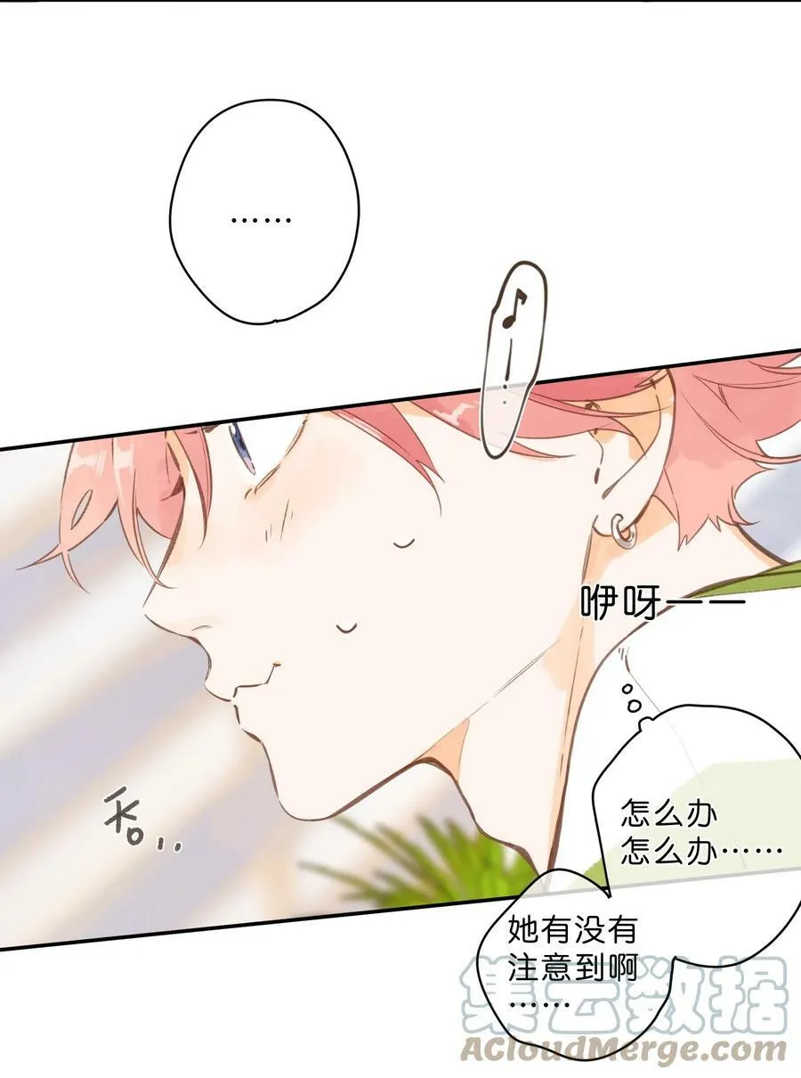 第60话 是笨蛋 第9页
