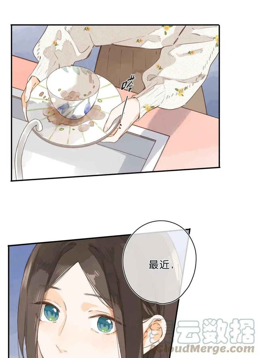 第60话 是笨蛋 第23页