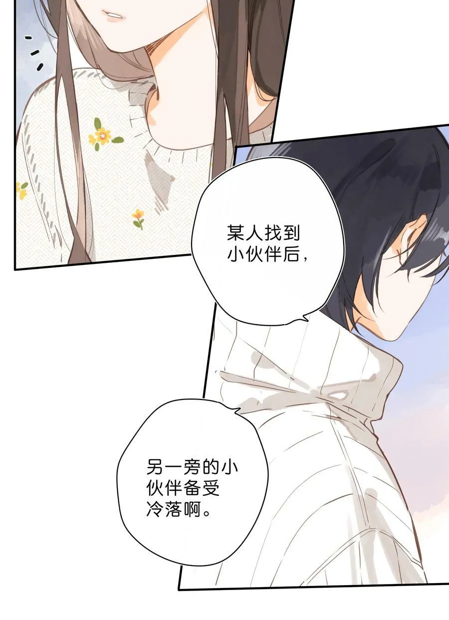 第60话 是笨蛋 第24页