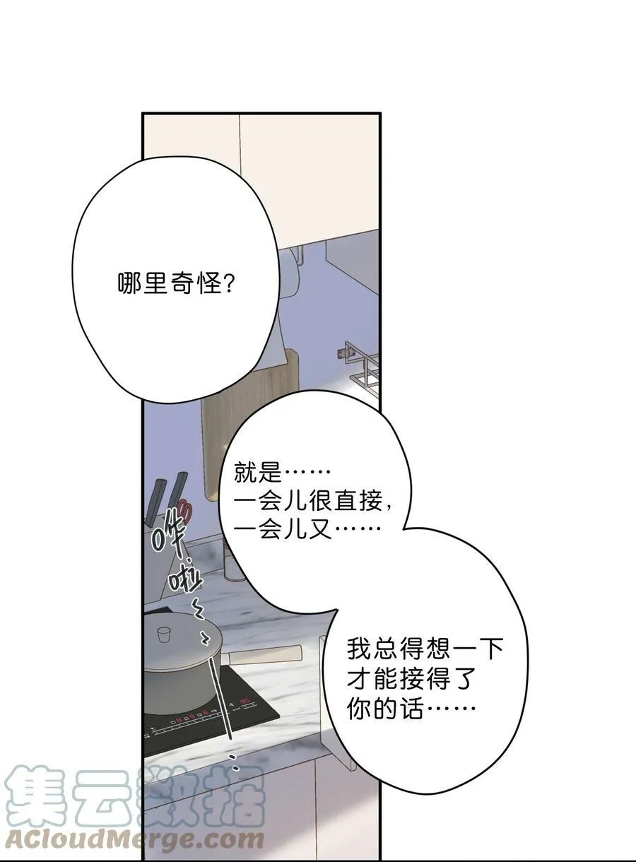 第60话 是笨蛋 第27页