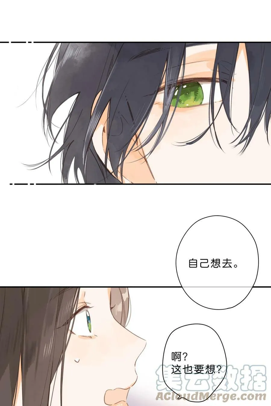 第60话 是笨蛋 第29页