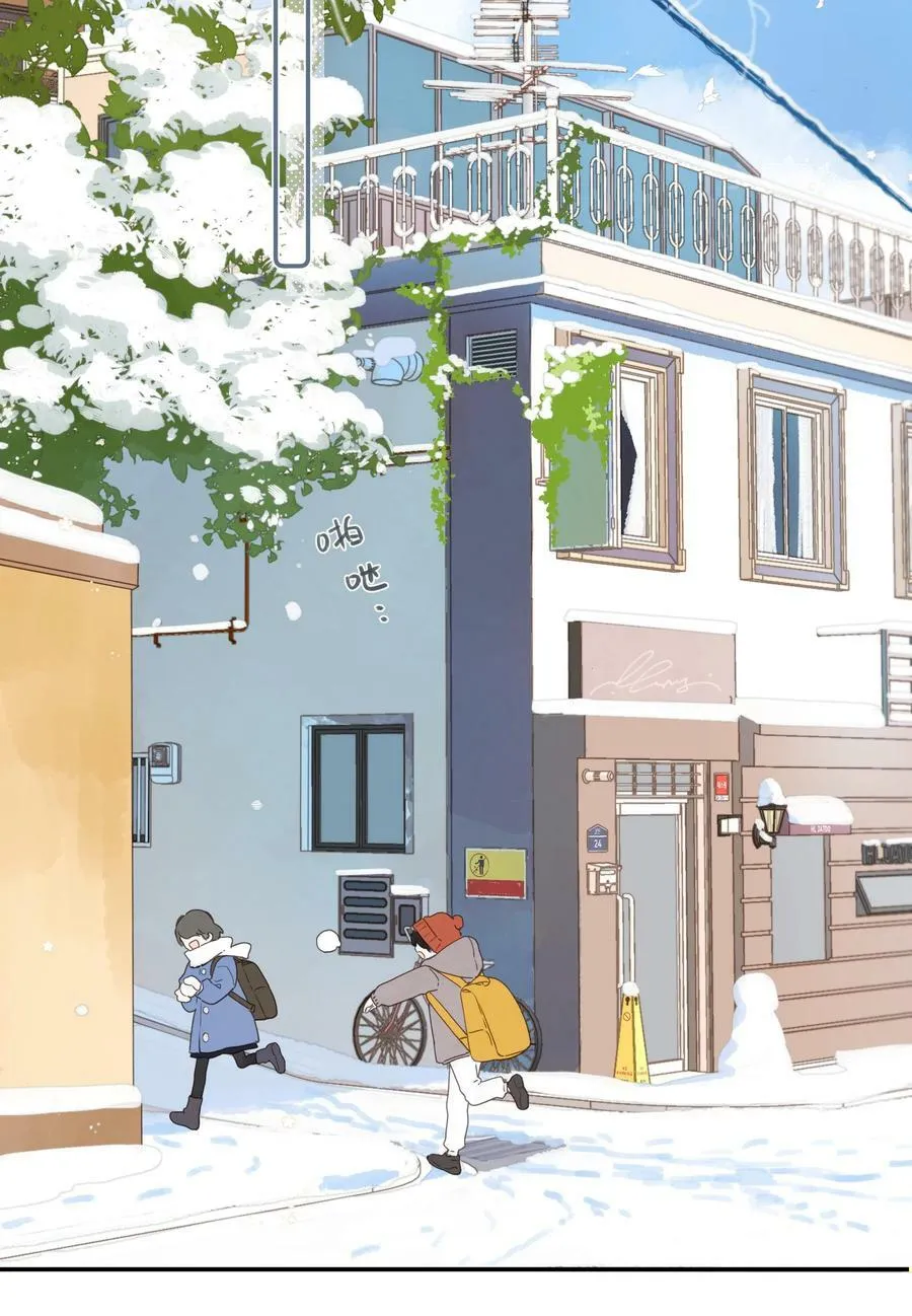 第61话 心惊胆战的梦 第16页