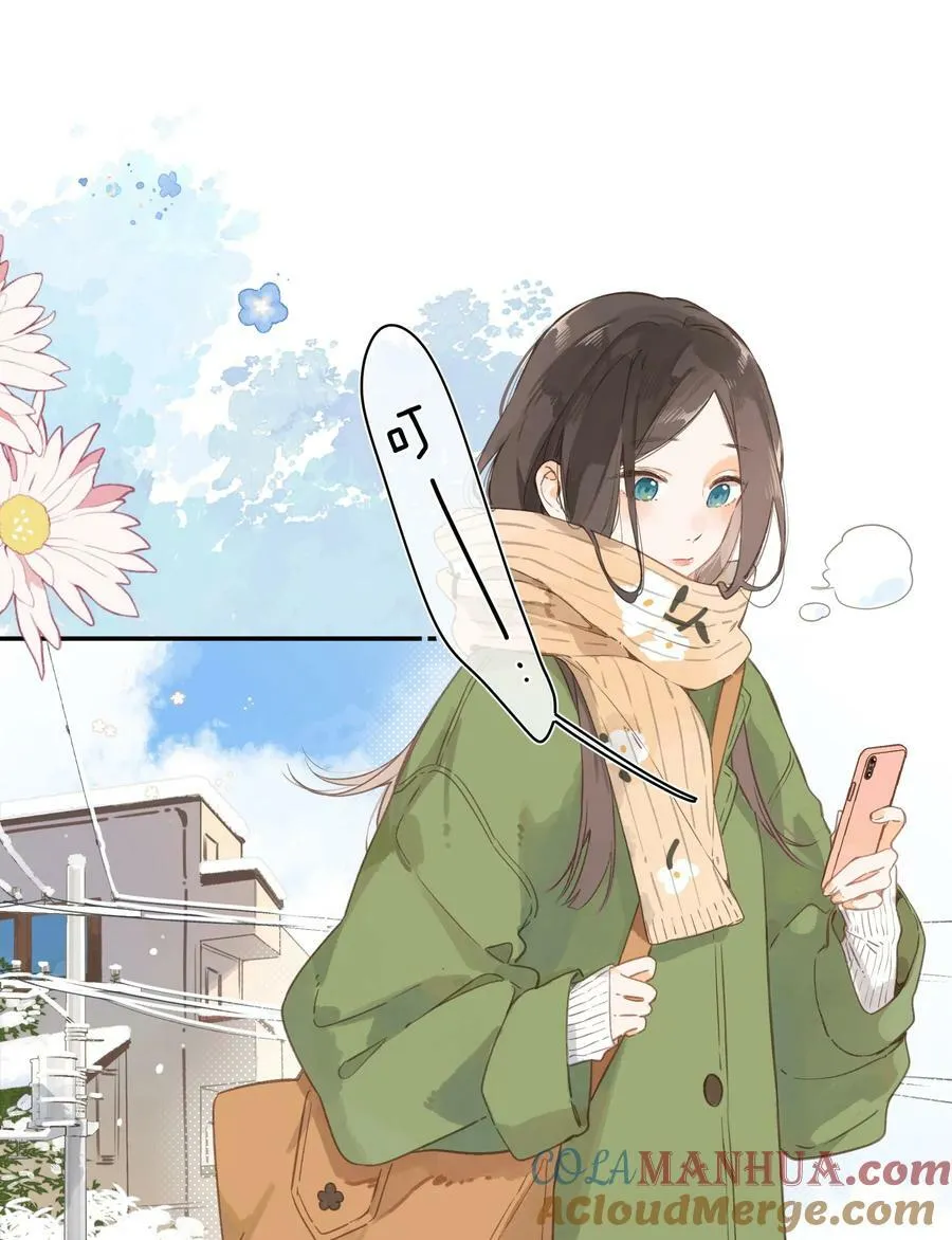 第61话 心惊胆战的梦 第17页