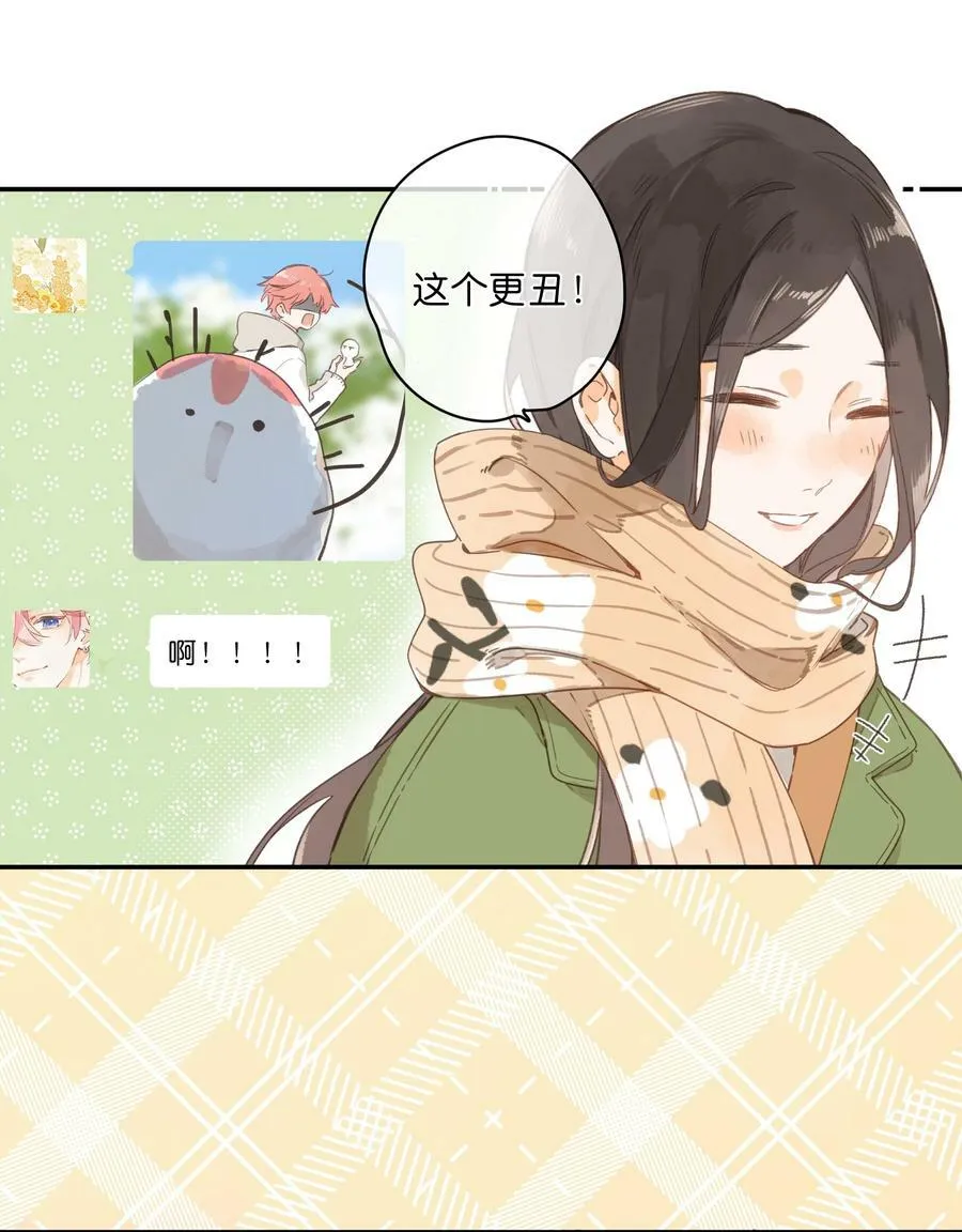 第61话 心惊胆战的梦 第20页