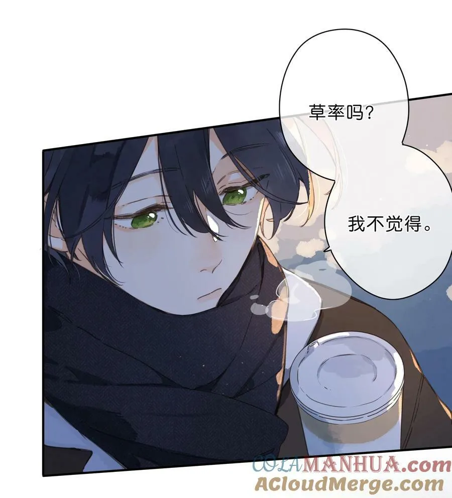 第63话 我喜欢…… 第19页