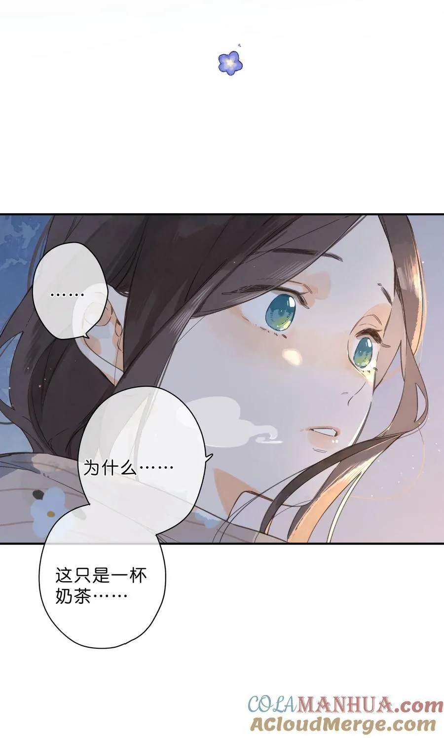 第63话 我喜欢…… 第22页