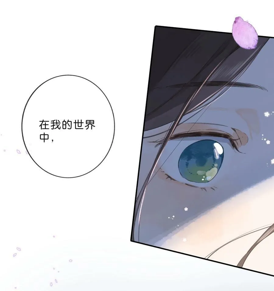 第63话 我喜欢…… 第27页