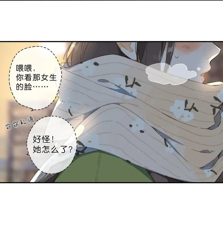 第63话 我喜欢…… 第39页