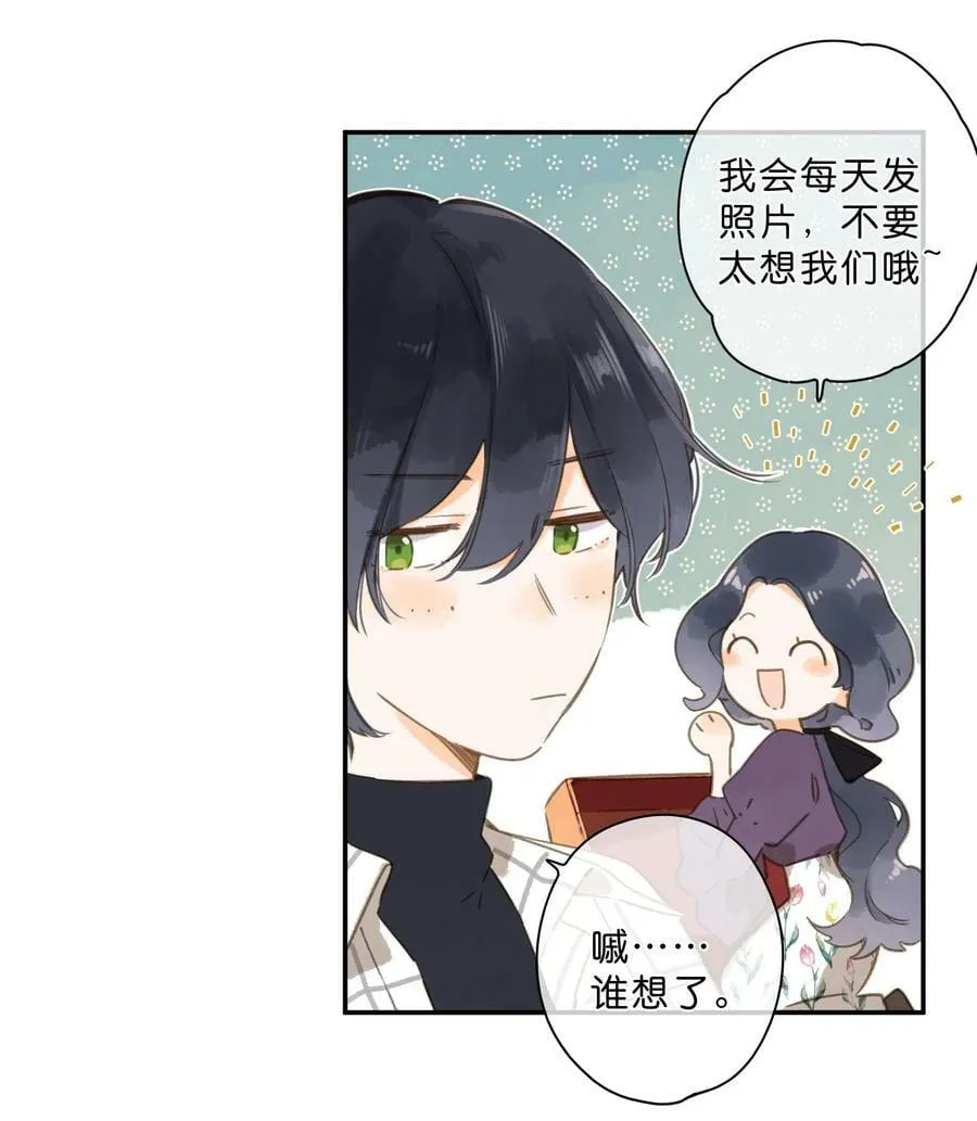 第64话 沮丧的心情 第5页