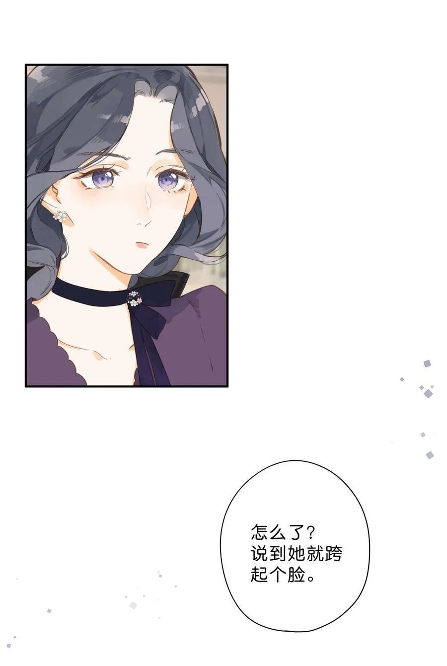 第64话 沮丧的心情 第12页