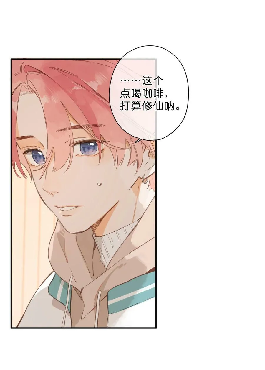 第64话 沮丧的心情 第29页