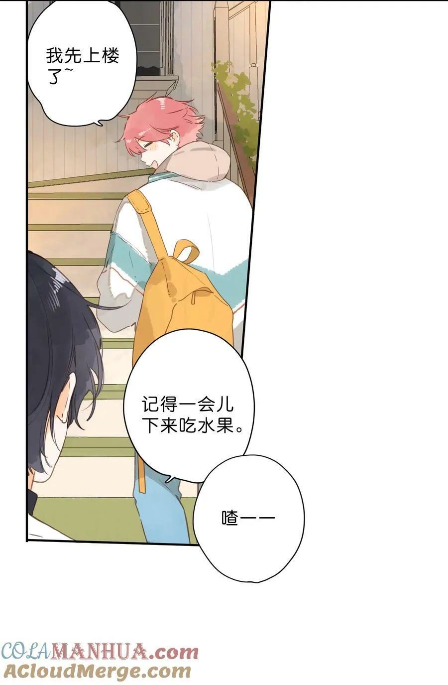 第64话 沮丧的心情 第31页