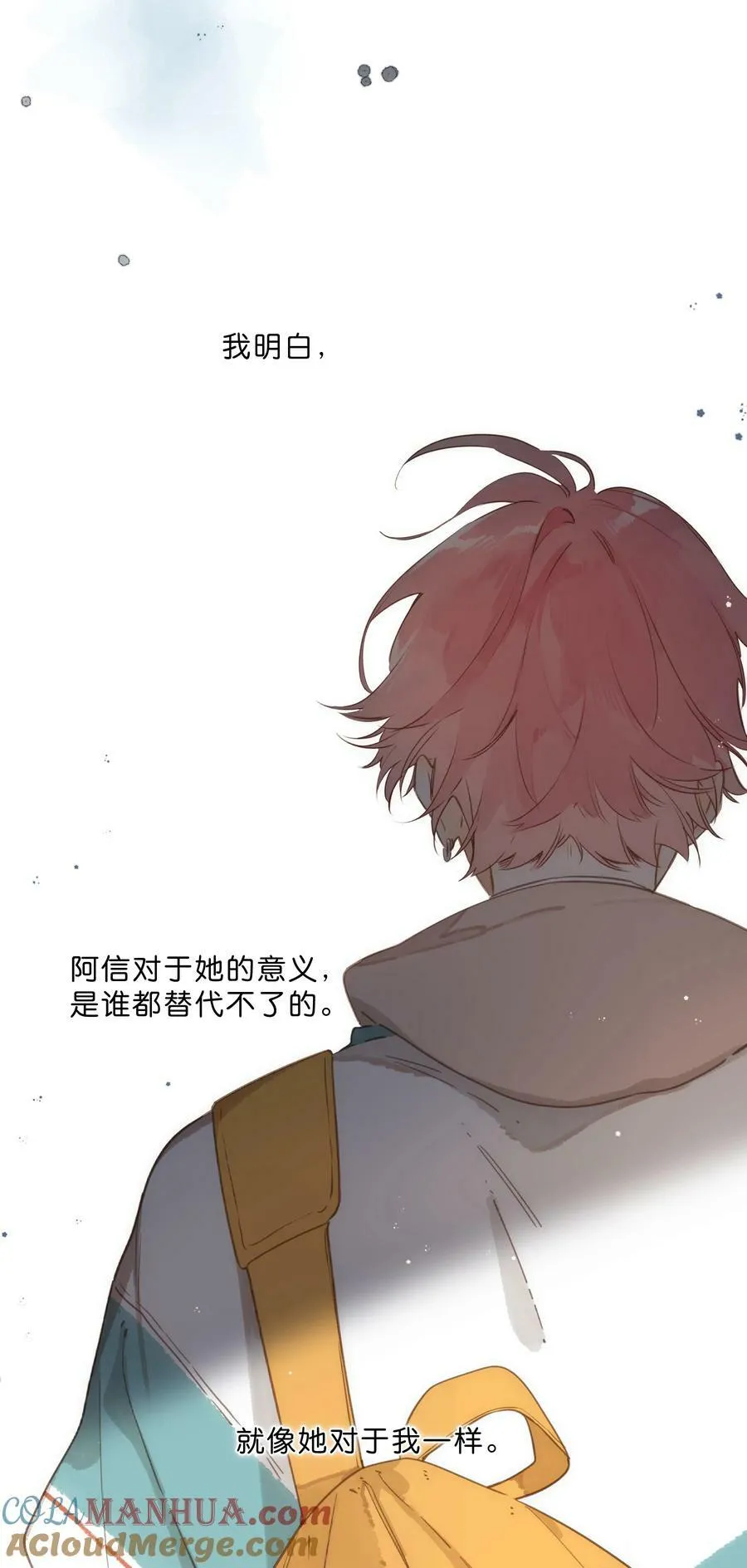 第64话 沮丧的心情 第34页