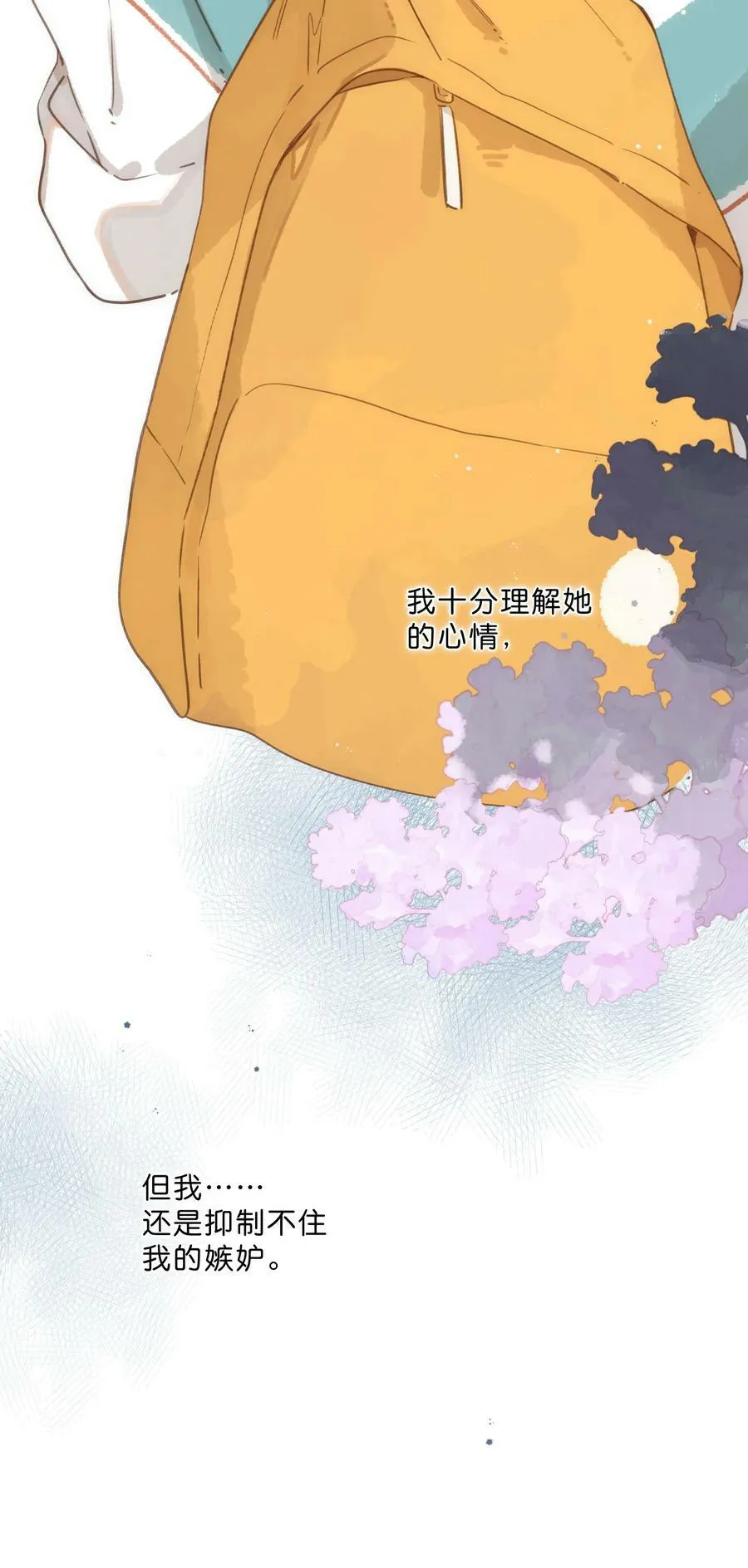 第64话 沮丧的心情 第35页