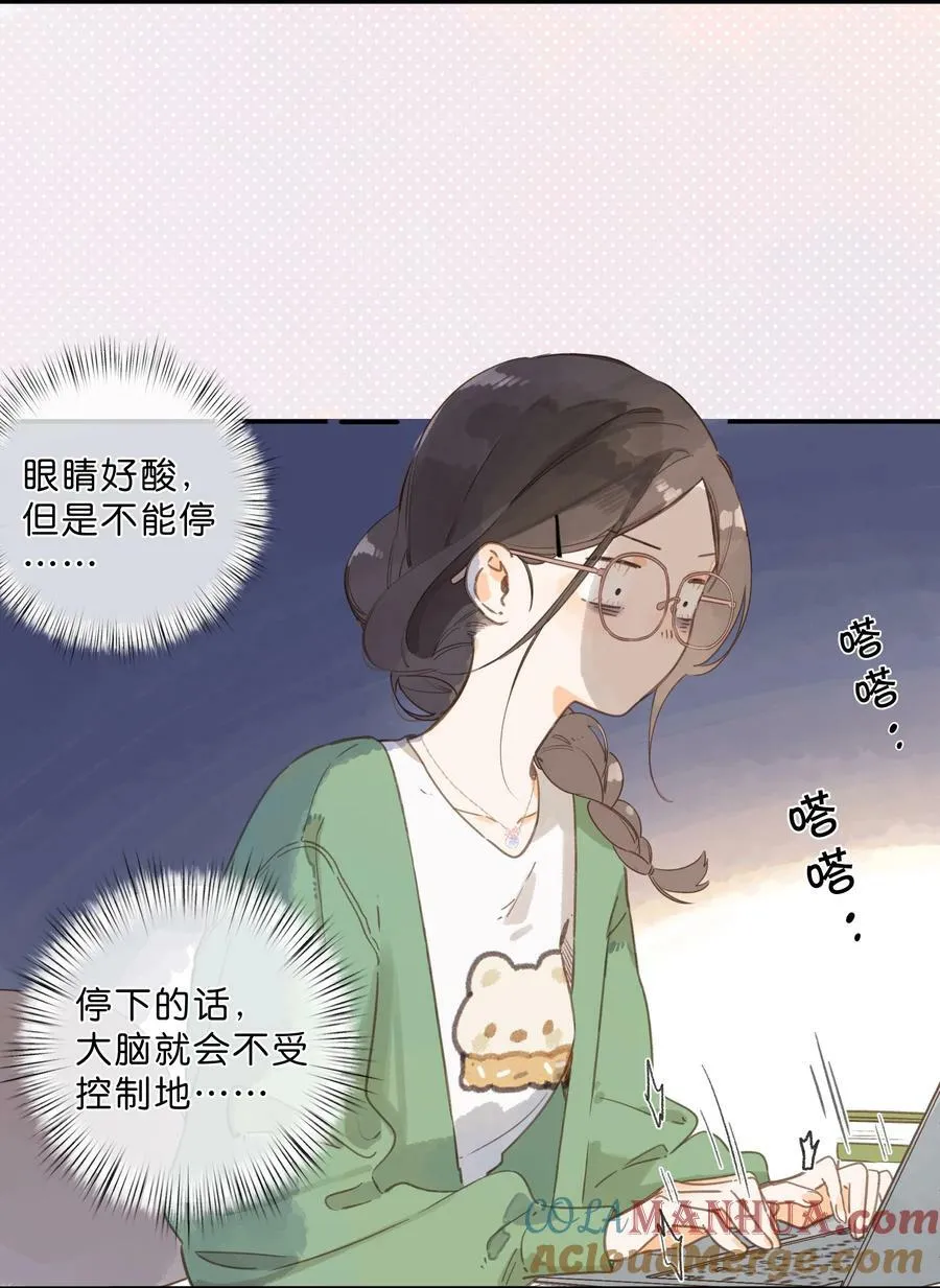 第64话 沮丧的心情 第37页