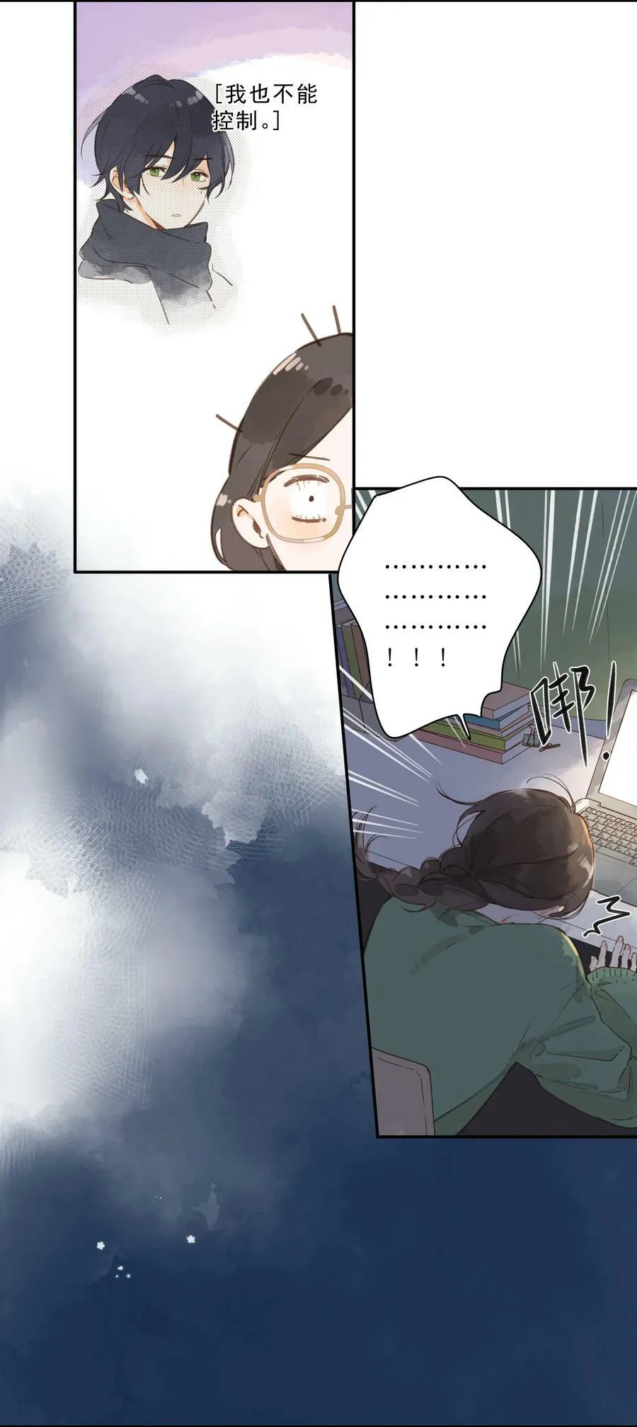 第64话 沮丧的心情 第38页