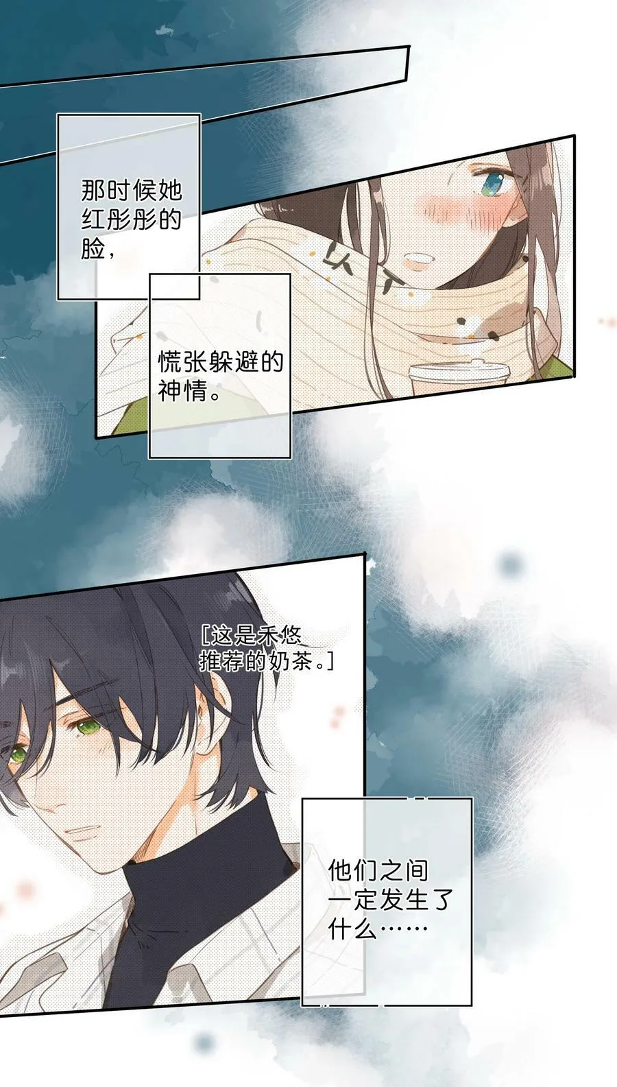 第64话 沮丧的心情 第45页