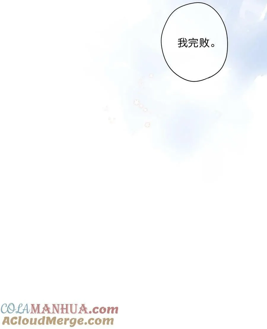 第64话 沮丧的心情 第49页