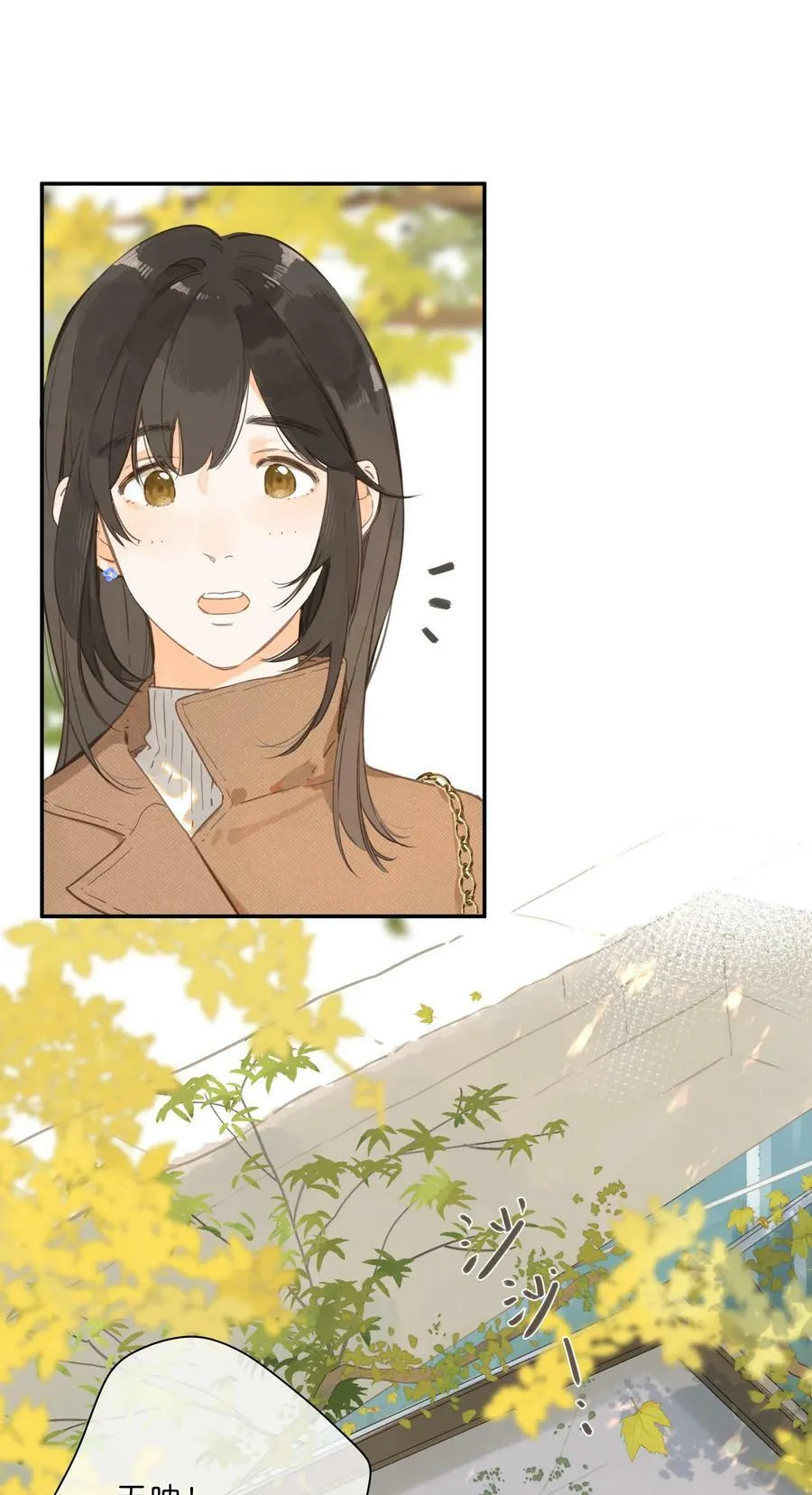 第65话 藏在温室里的怀念 第17页