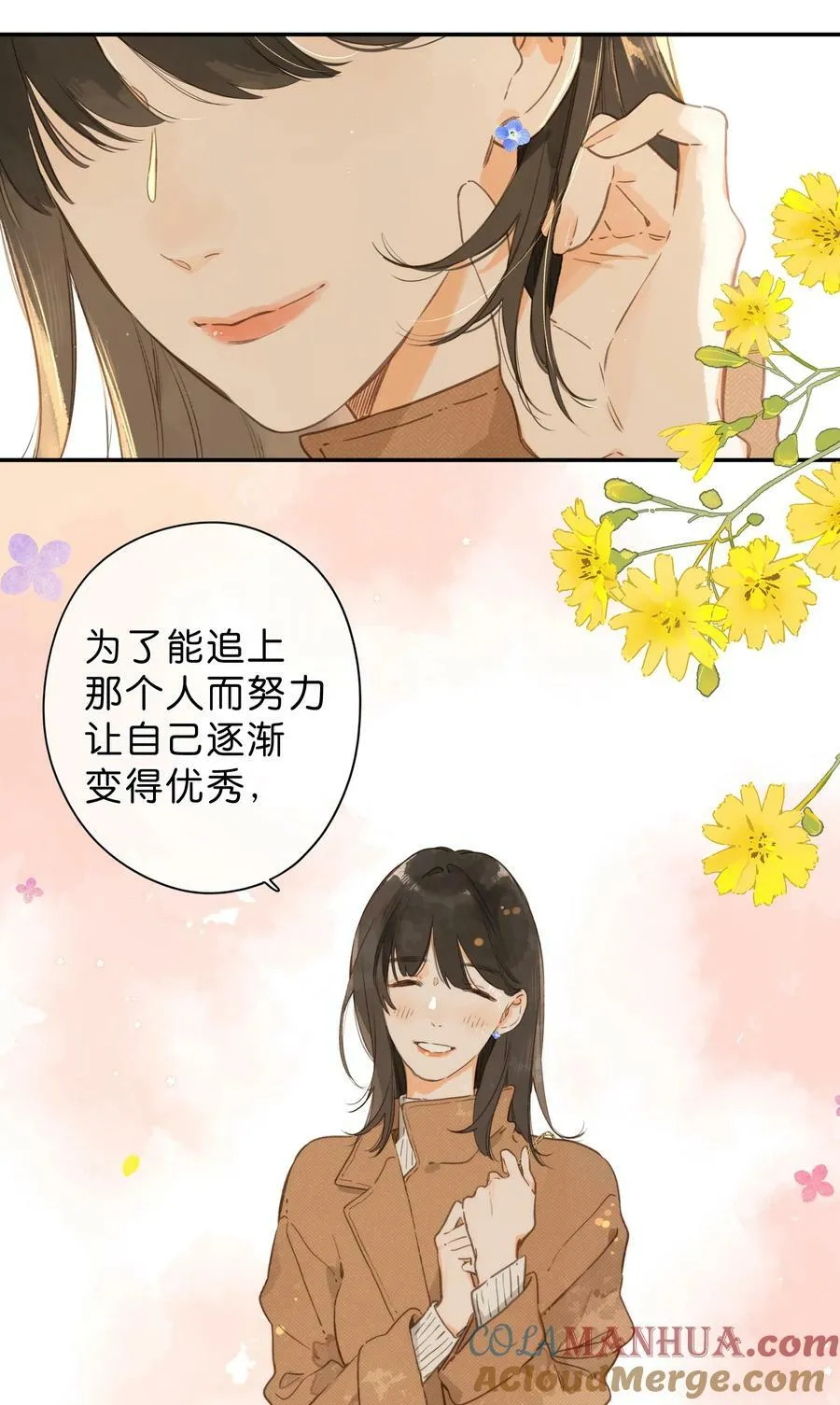 第65话 藏在温室里的怀念 第37页