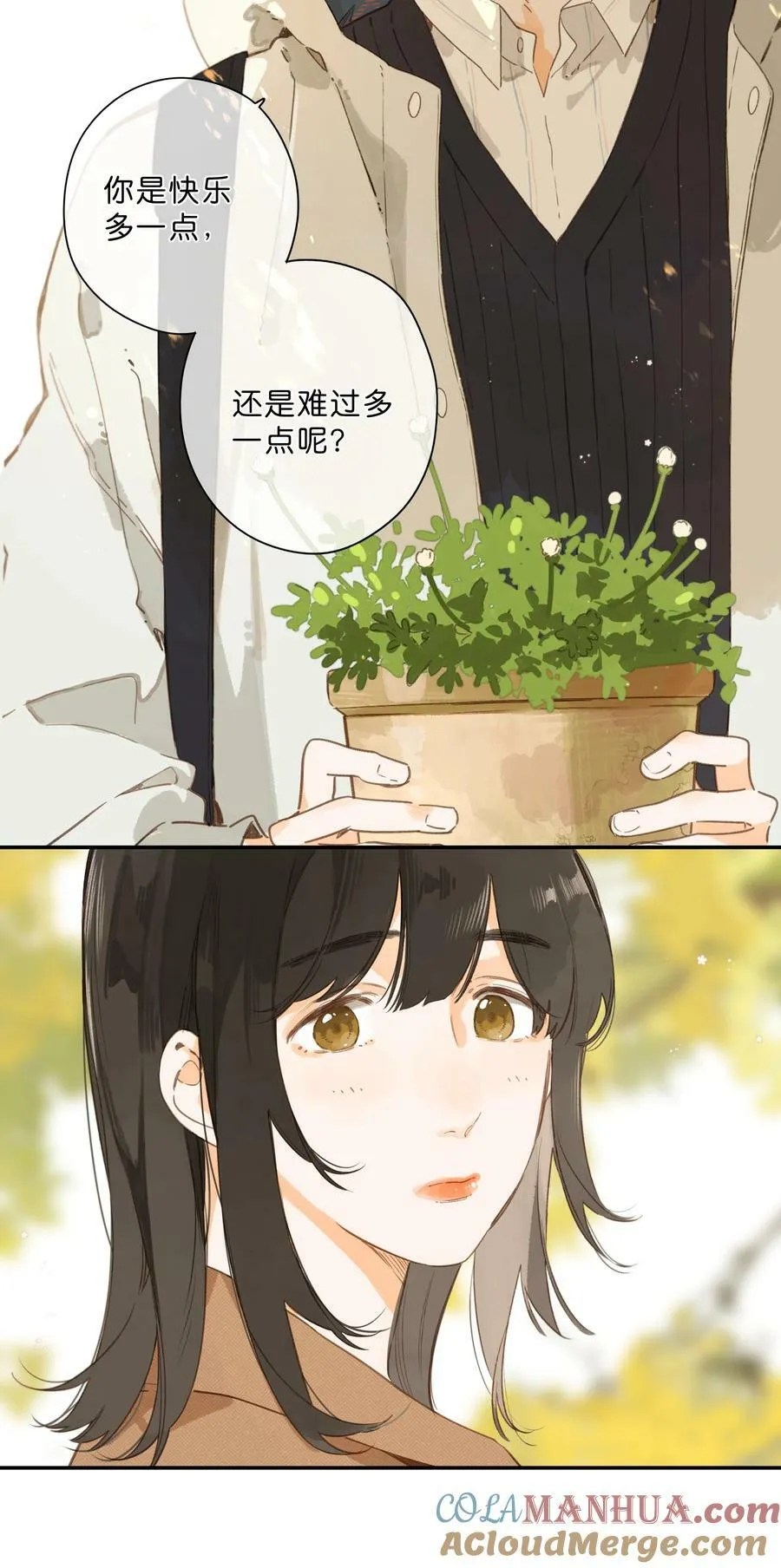 第65话 藏在温室里的怀念 第46页