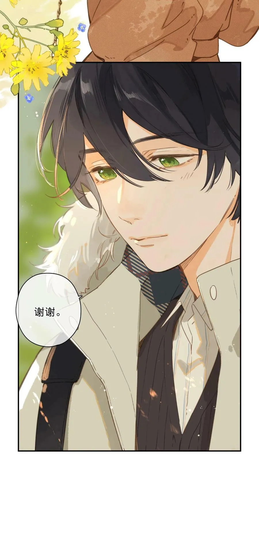 第65话 藏在温室里的怀念 第48页