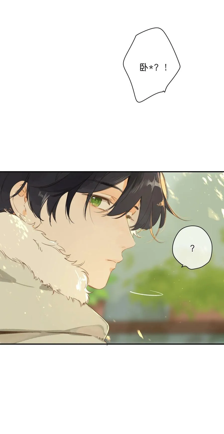 第65话 藏在温室里的怀念 第51页