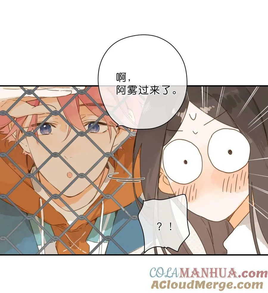 第66话 口不择言 第25页