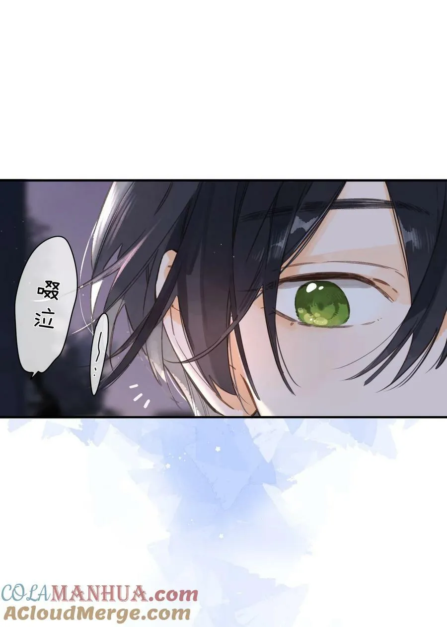 第69话 闪闪发亮的新芽 第27页