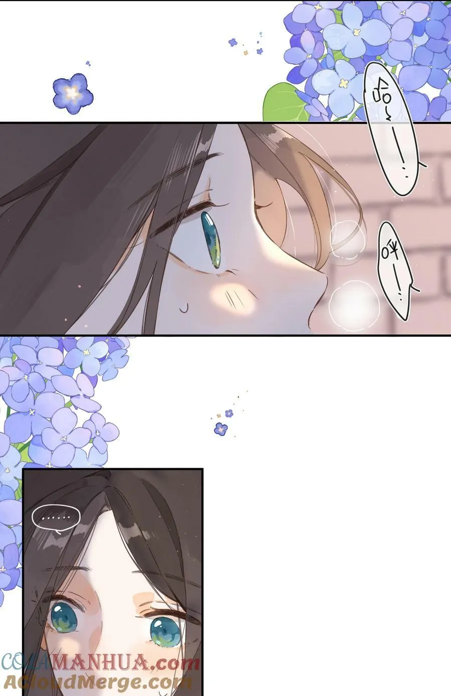 第70话 自私鬼 第5页