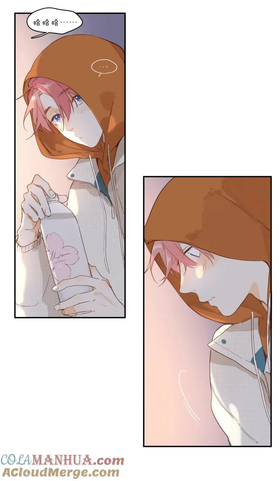 第70话 自私鬼 第15页