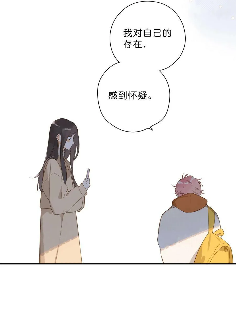 第70话 自私鬼 第24页
