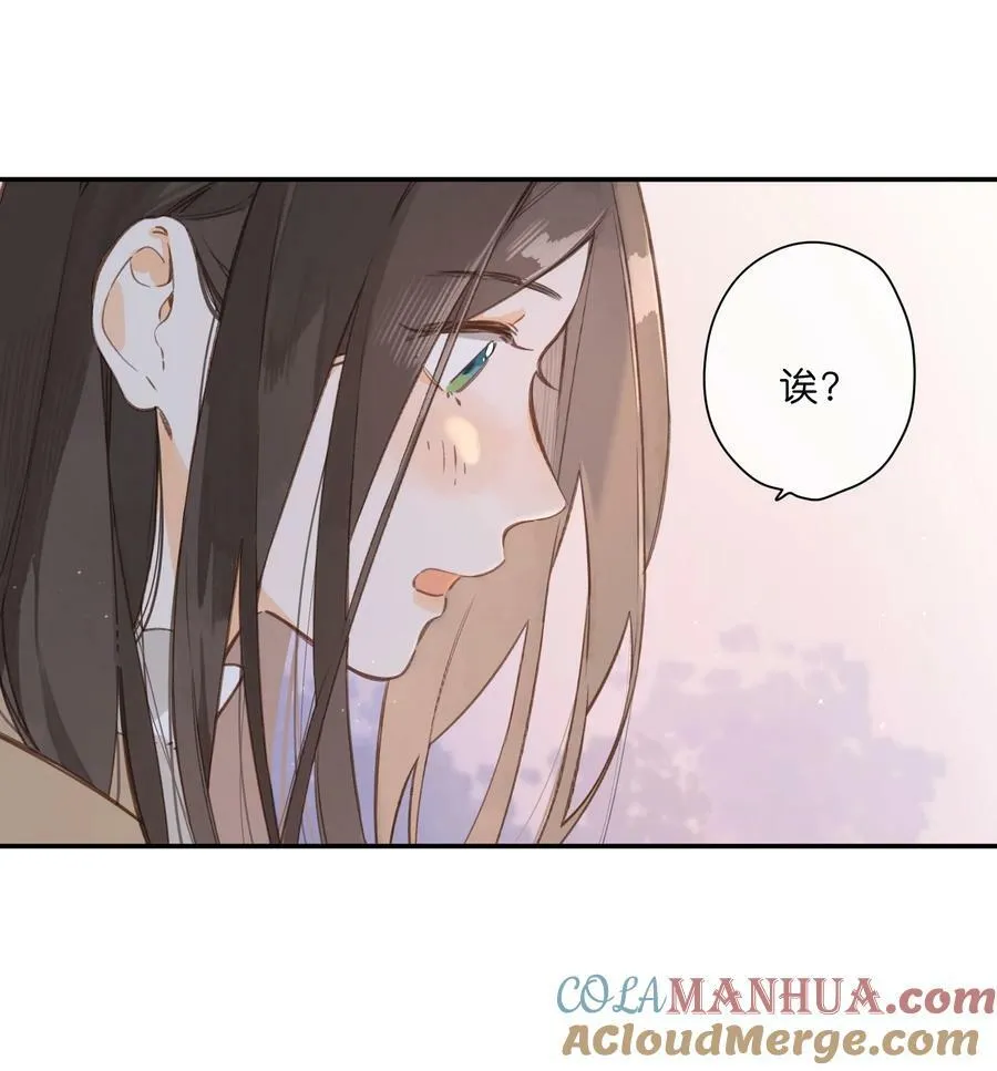 第70话 自私鬼 第25页