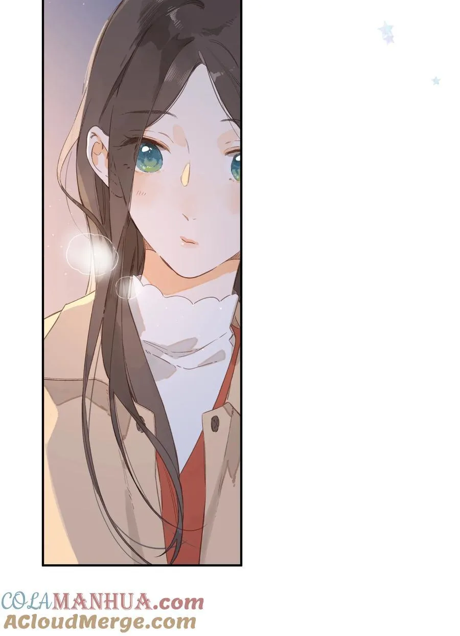 第71话 我的点点星光 第5页
