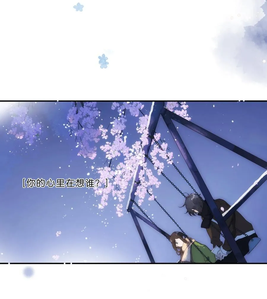第71话 我的点点星光 第14页