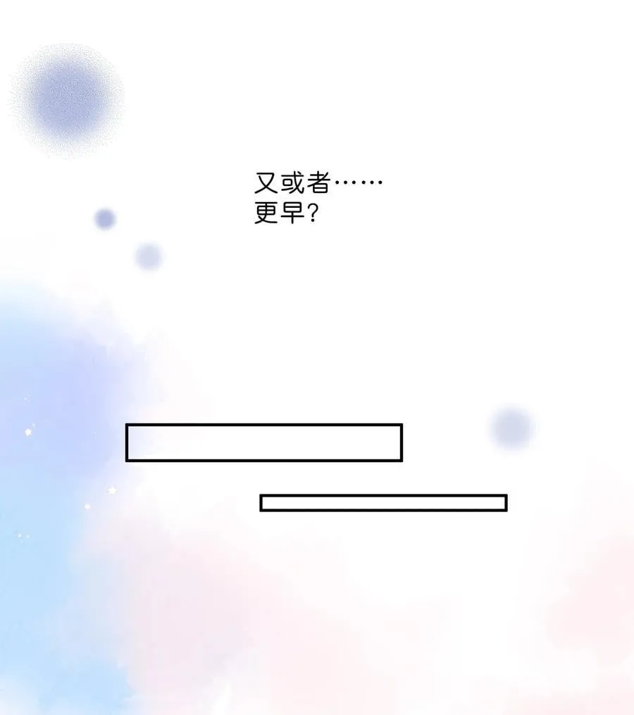 第71话 我的点点星光 第18页
