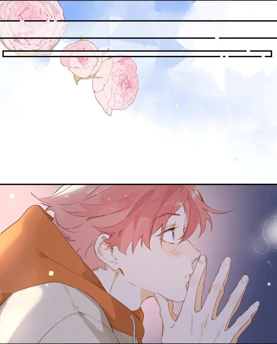 第71话 我的点点星光 第34页